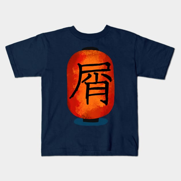 Japanese Kanji ‘Rubbish’ Lantern Kids T-Shirt by thelittleforest